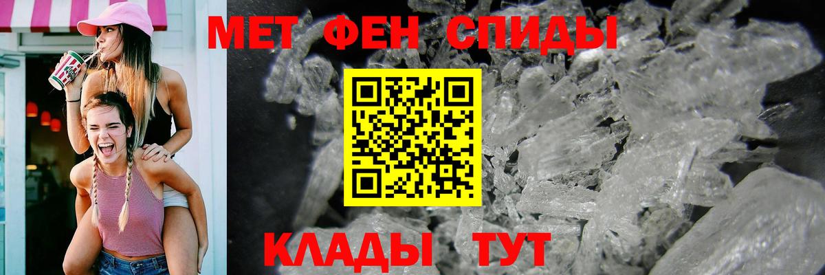 АМФ  АМФ 97%  Вход с VPN  АМФЕТАМИН  Коммунар 