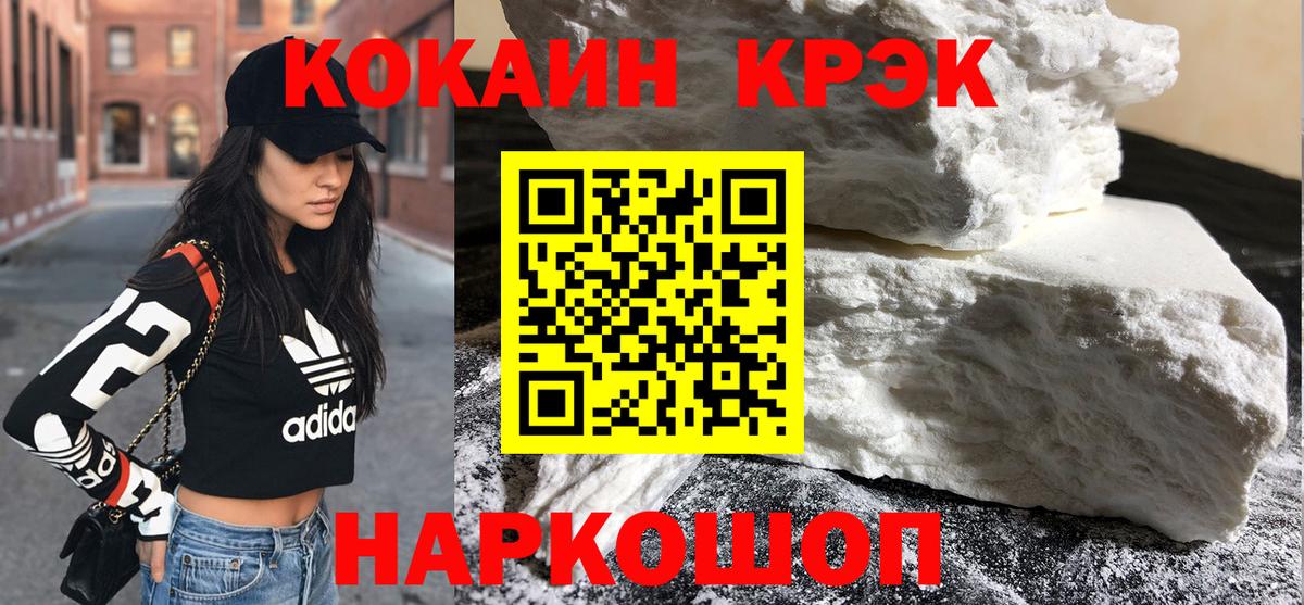 КОКАИН VHQ Коммунар