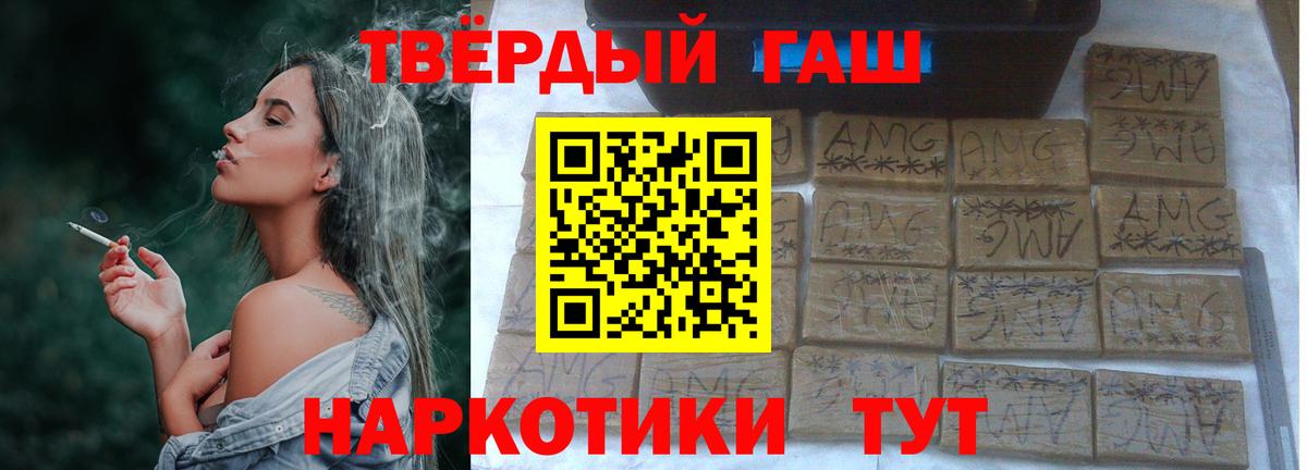 Коммунар  ГАШИШ hashish  ГАШ Ice-O-Lator  Вход с VPN 