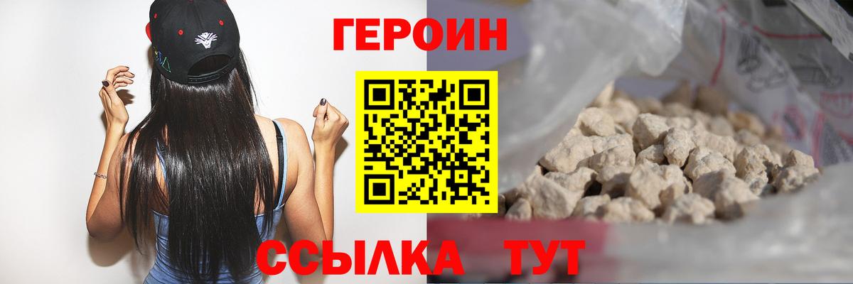 Коммунар  Героин  Вход с VPN  ГЕРОИН Афган 