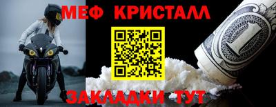 мяу мяу мука Чебоксары