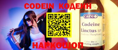 синтетический гашиш Чапаевск