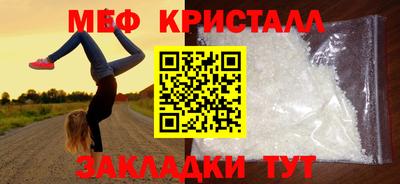 синтетический гашиш Чапаевск