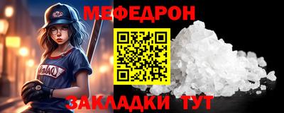 синтетический гашиш Чапаевск