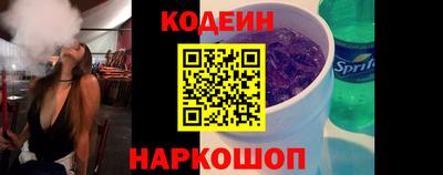 синтетический гашиш Чапаевск