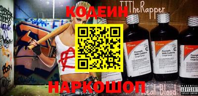 синтетический гашиш Чапаевск