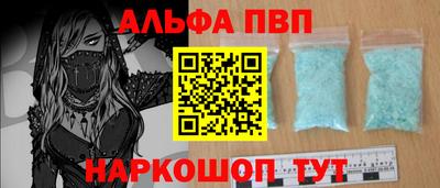 синтетический гашиш Чапаевск