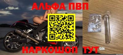 мяу мяу мука Чебоксары