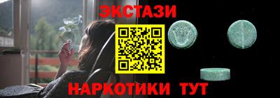 синтетический гашиш Чапаевск