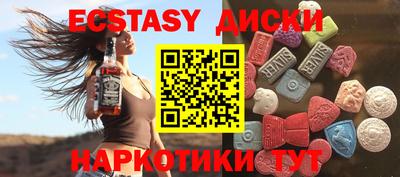ешки Чебаркуль