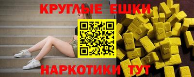 синтетический гашиш Чапаевск