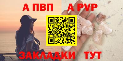 ешки Чебаркуль