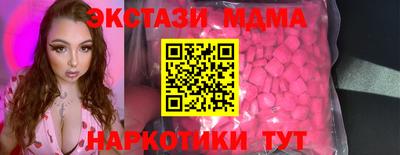 мяу мяу мука Чебоксары
