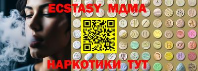 ешки Чебаркуль