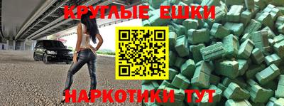 синтетический гашиш Чапаевск