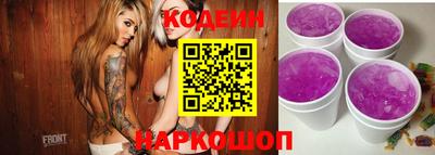 синтетический гашиш Чапаевск