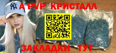 ешки Чебаркуль