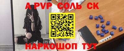 синтетический гашиш Чапаевск