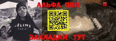 ешки Чебаркуль