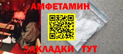 ешки Чебаркуль