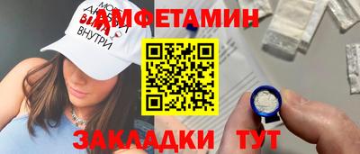 ешки Чебаркуль