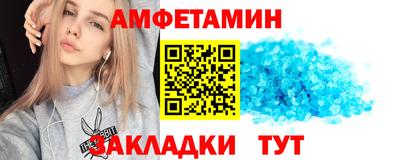 синтетический гашиш Чапаевск
