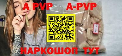 ешки Чебаркуль