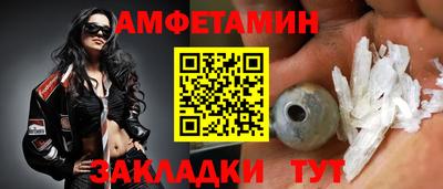 синтетический гашиш Чапаевск