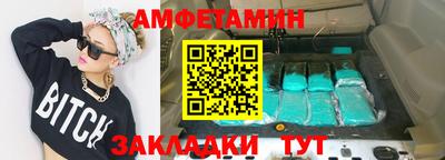 ешки Чебаркуль