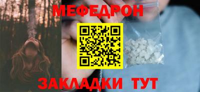 мяу мяу мука Чебоксары