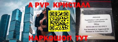ешки Чебаркуль