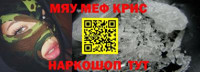 синтетический гашиш Чапаевск