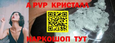 ешки Чебаркуль