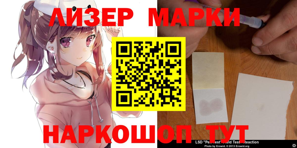 LSD-25 экстази ecstasy Коммунар