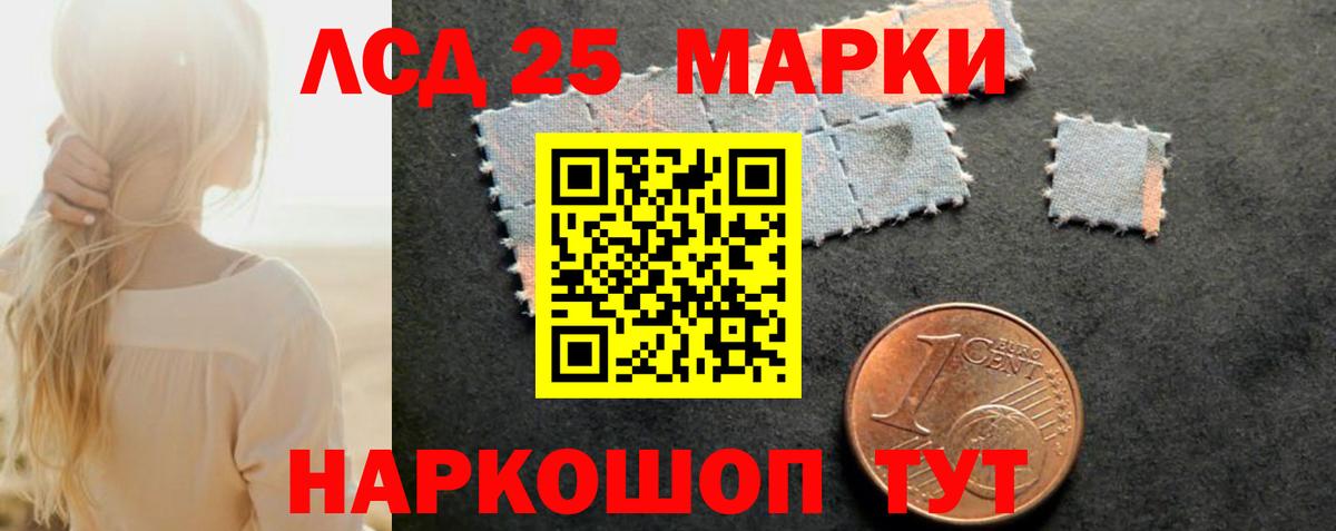 Лсд 25 экстази ecstasy  Вход с VPN  Коммунар  ЛСД экстази кислота 
