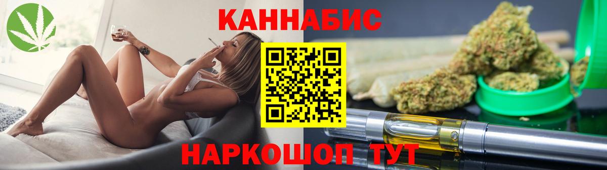 Бошки Шишки White Widow  Марихуана гибрид  Марихуана конопля  Каннабис гибрид  Коммунар  Вход с VPN 